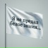 НейРоссия
