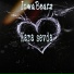 IsmaBeatz
