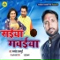 Kamlesh Khanpuri