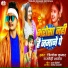 Trilok Kumar, Snehi Sharda