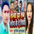 Nolesh Nidardi