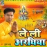 Kumar Anup