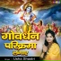 Usha Shastri