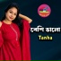 Tanha