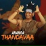 KAILASA's SPH Nithyananda