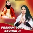Muskan mehra, Amit Bhana
