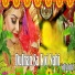 Gudiya Kumari