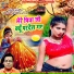 Kishan Kumar Yadav