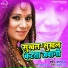 Kalpana