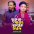 Jhinuk