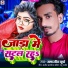 Amarjeet Surya