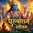 Bhaktimay India feat. Nitika G