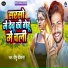 Deepu Deewana
