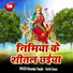 Harish Kumar