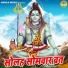 Rakesh Kala