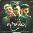 Lukshan beatz, Chamix feat. Neo DC