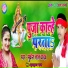Mukesh Lal Yadav