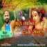 Vipul Thakor