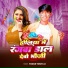 Pawan Turiya Ji