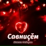 Михаил Федоров