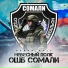 Вадим WolF