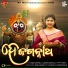 Ipseeta Panda
