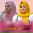 Mehrin, Anjala Nusrin, Yas Tirurangadi
