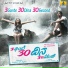 Sriraksha, Sonu Nigam