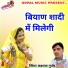 Laxman Gurjar