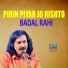 Badal Rahi