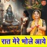 Simran Rathore
