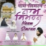 Bhai Amarjeet Singh