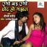 Dipti Pandey