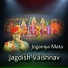 Jagdish Vaishnav