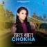 Suraj Dixit, Ritika Yadav
