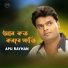 Apu Rayhan