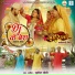 Sunil Soni, Chandra Prakash, Shaswat Kumar