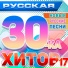 Илья Яббаров