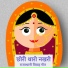 Lakshman Rawat