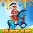 Azad Machgariya