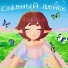Ronika