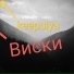 keepulya