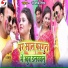 Sanjeev Rapper