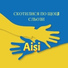Aisi