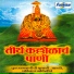 Shrikant Narayan