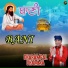 Dharampal Dhamma