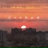 Унв