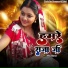 Ravindra Deewana
