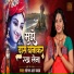 Sonam R Yadav