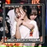 Respin Fanes Remix